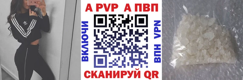 A-PVP СК Чухлома
