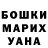КЕТАМИН VHQ Barbara Cordone