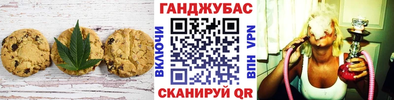 где можно купить наркотик  гидра tor  Canna-Cookies марихуана  Чухлома 