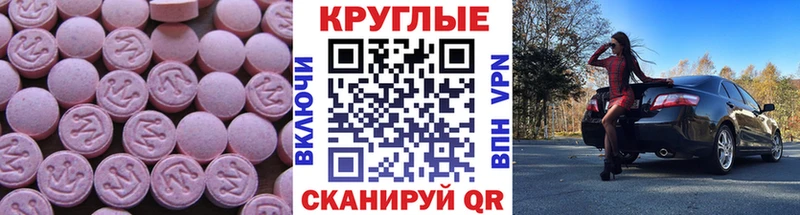 Экстази диски  купить   Чухлома 