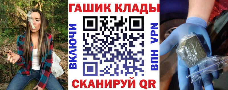мега ссылки Чухлома Гашиш Ice-O-Lator