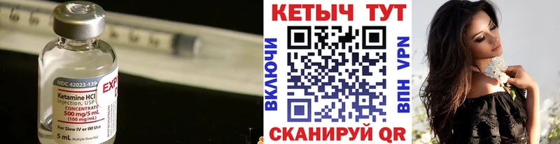 MEGA вход  Чухлома  Кетамин VHQ 