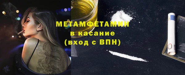 спайс Дмитриев