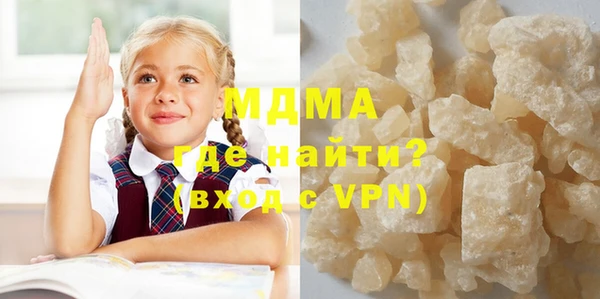 мефедрон мука Дмитровск