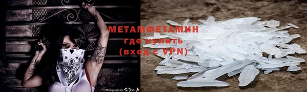 мефедрон VHQ Дмитров