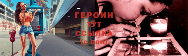 спайс Дмитриев