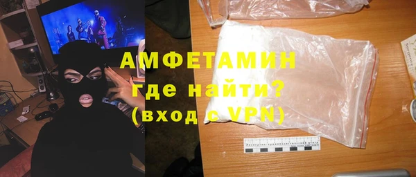 мефедрон VHQ Дмитров