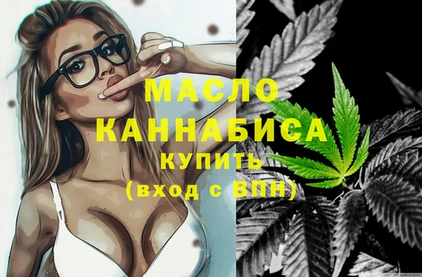 мефедрон VHQ Дмитров
