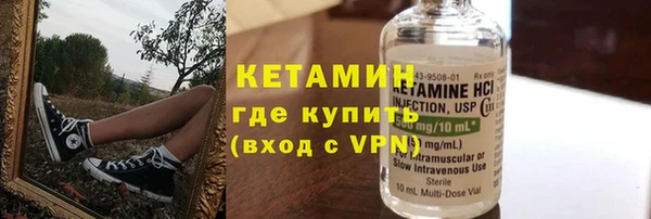 спайс Дмитриев