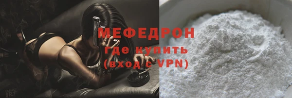 мефедрон мука Дмитровск