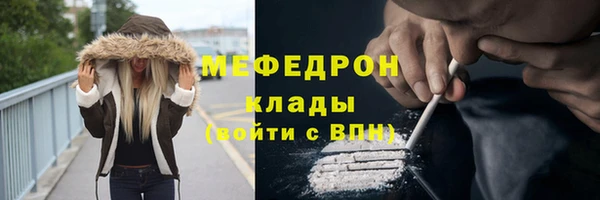 мефедрон VHQ Дмитров