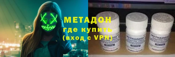 мефедрон мука Дмитровск