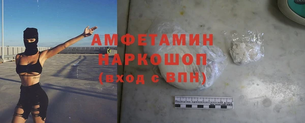 мефедрон мука Дмитровск