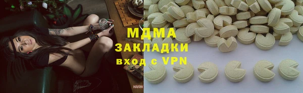 мефедрон мука Дмитровск