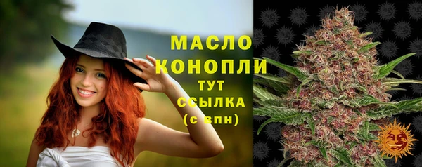 мефедрон мука Дмитровск