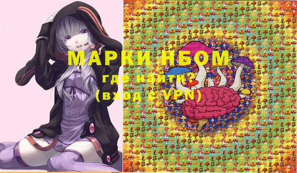 мефедрон мука Дмитровск