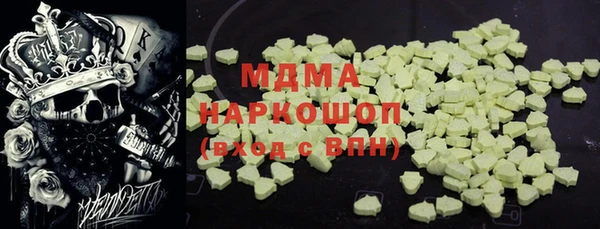мефедрон мука Дмитровск