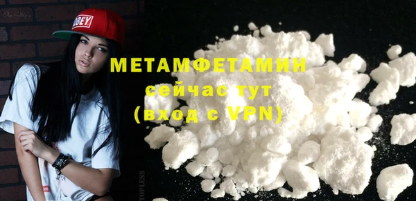мефедрон мука Дмитровск