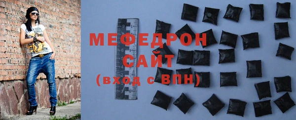 мефедрон VHQ Дмитров