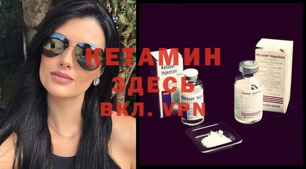спайс Дмитриев
