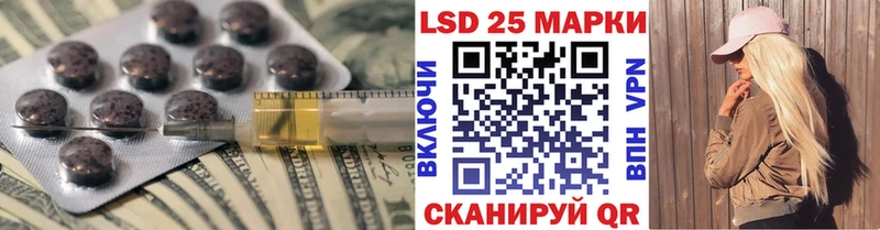 закладка  Чухлома  Лсд 25 экстази ecstasy 