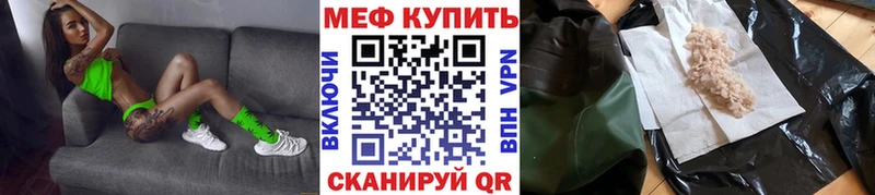 Мефедрон мука  MEGA ссылки  Чухлома 
