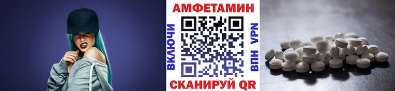 Метамфетамин Methamphetamine  цены   Чухлома 