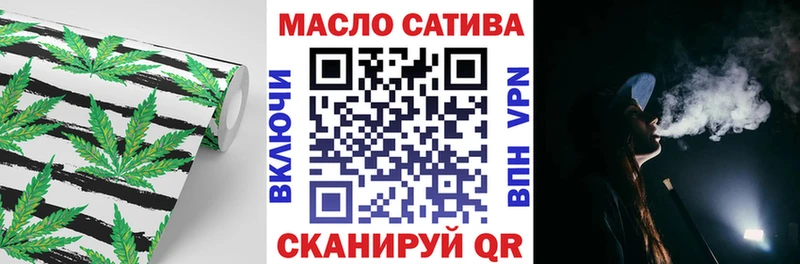 darknet состав  Чухлома  ТГК Wax  mega tor 